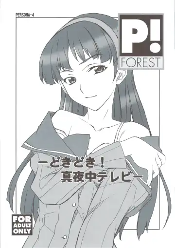 Read [Hozumi Takashi] Omake Doki Doki! Mayonaka Televi (decensored) - Fhentai
