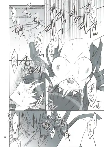 [Hozumi Takashi] Omake Doki Doki! Mayonaka Televi (decensored) Fhentai - Page 6