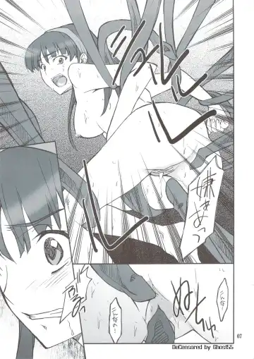 [Hozumi Takashi] Omake Doki Doki! Mayonaka Televi (decensored) Fhentai - Page 7