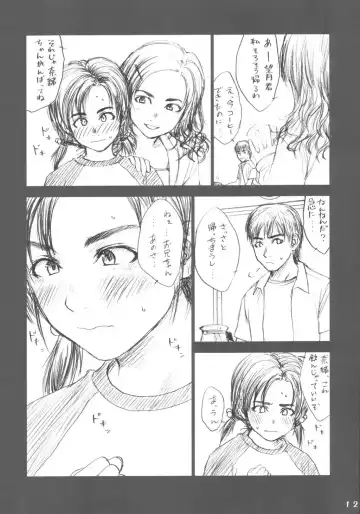 [Rustle] Lowteen Complex (decensored) Fhentai - Page 11