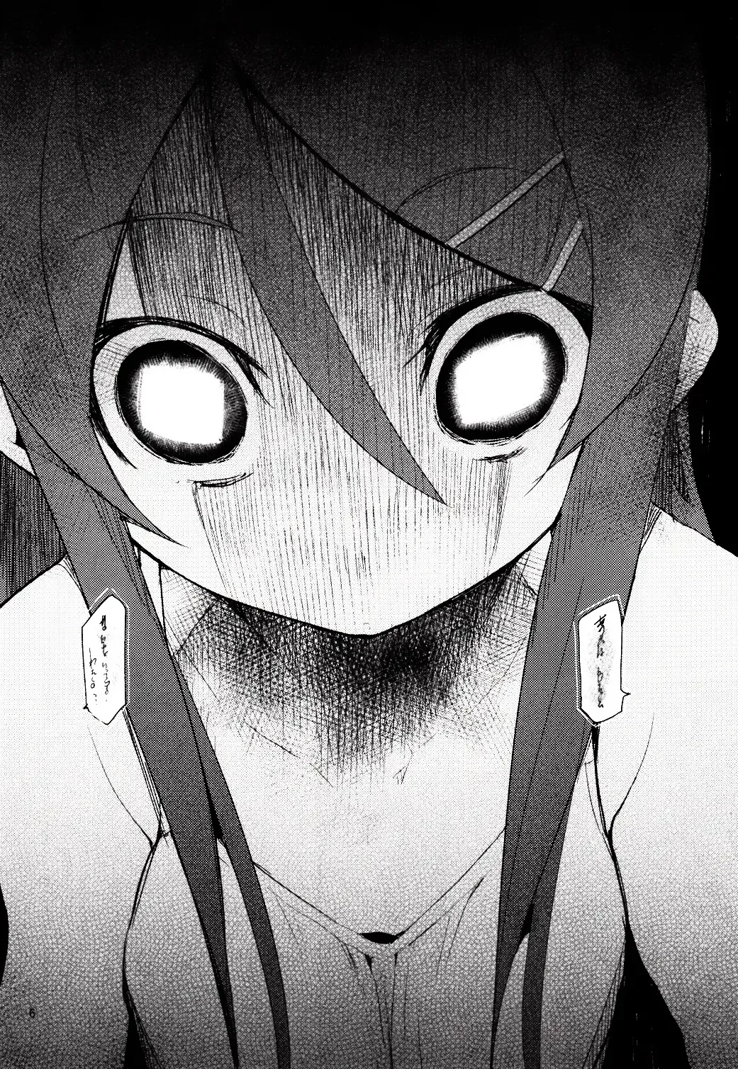 [Hyocorou] Zettai Kirino Ryouiki. 2 Fhentai - Page 5