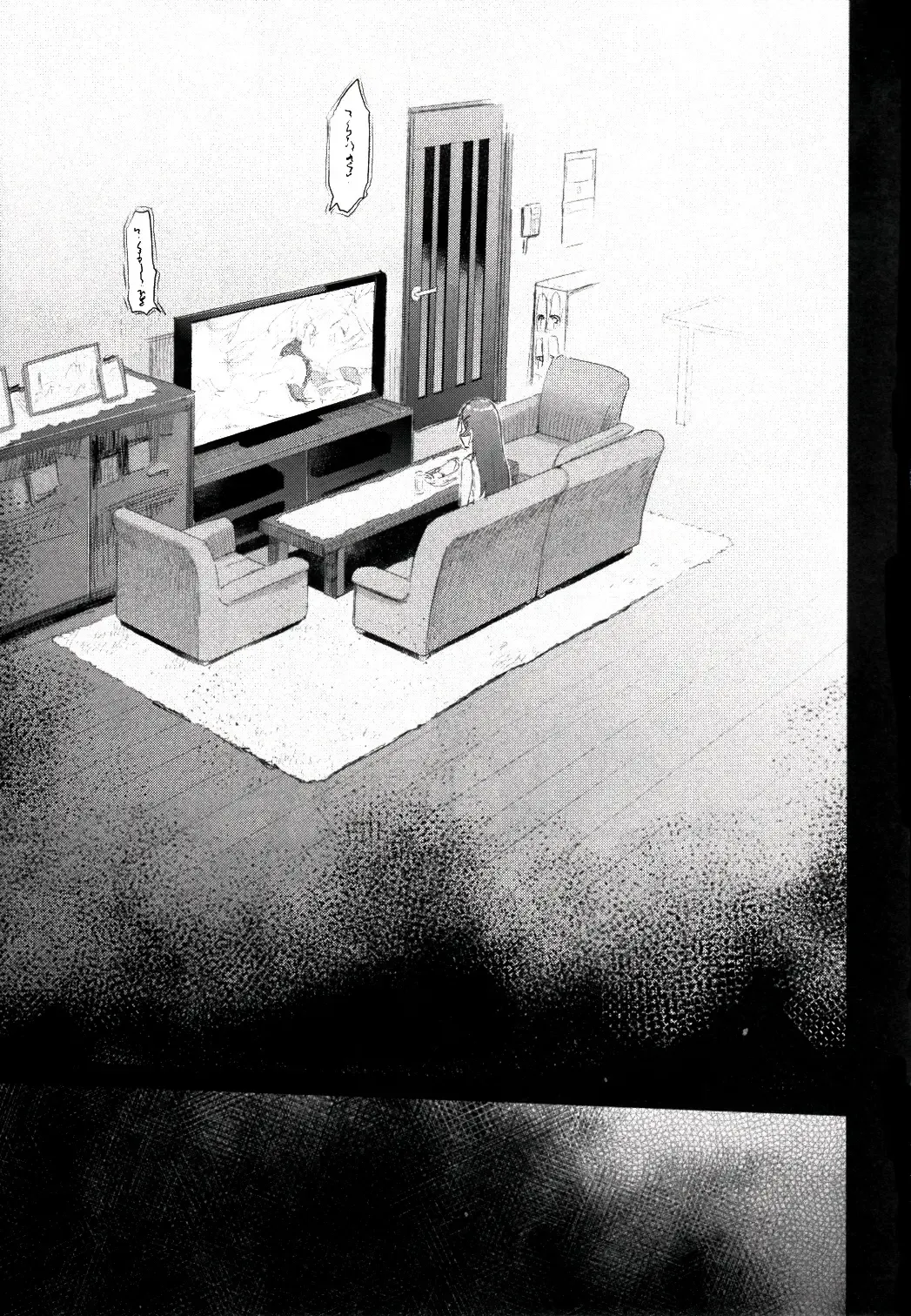 [Hyocorou] Zettai Kirino Ryouiki. 2 Fhentai - Page 6