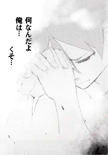 [Hyocorou] Zettai Kirino Ryouiki. 2 Fhentai - Page 32