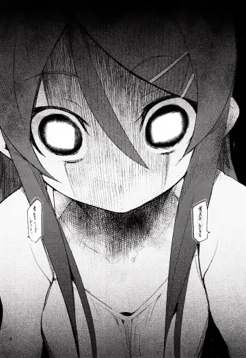 [Hyocorou] Zettai Kirino Ryouiki. 2 Fhentai - Page 5