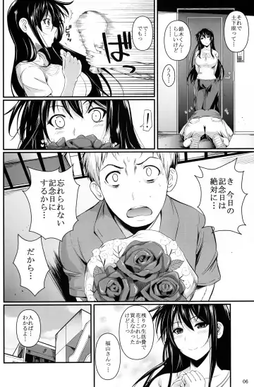 [Fuetakishi] Fukuyama-san 7 - cream on the strawberry Fhentai - Page 6
