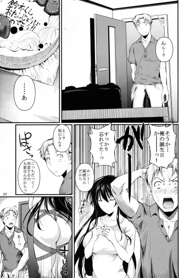 [Fuetakishi] Fukuyama-san 7 - cream on the strawberry Fhentai - Page 7