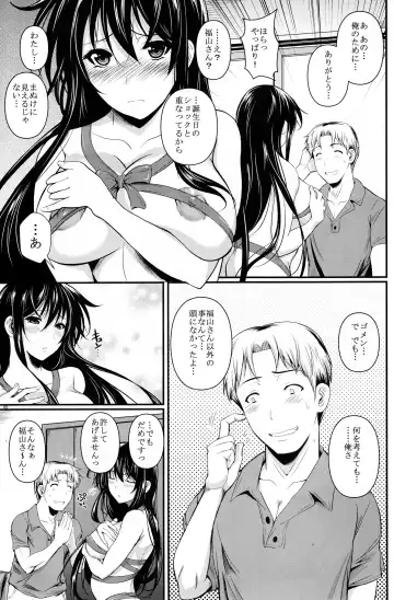 [Fuetakishi] Fukuyama-san 7 - cream on the strawberry Fhentai - Page 9