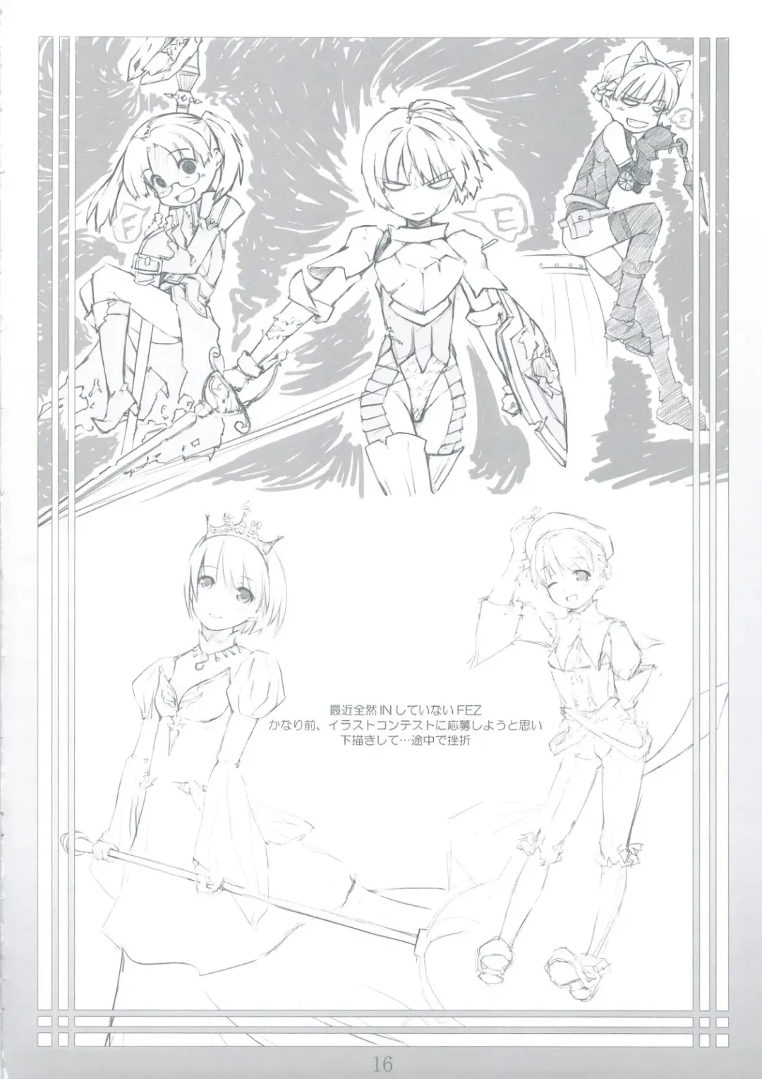 [O-ji] Peta vol.9 (decensored) Fhentai - Page 15