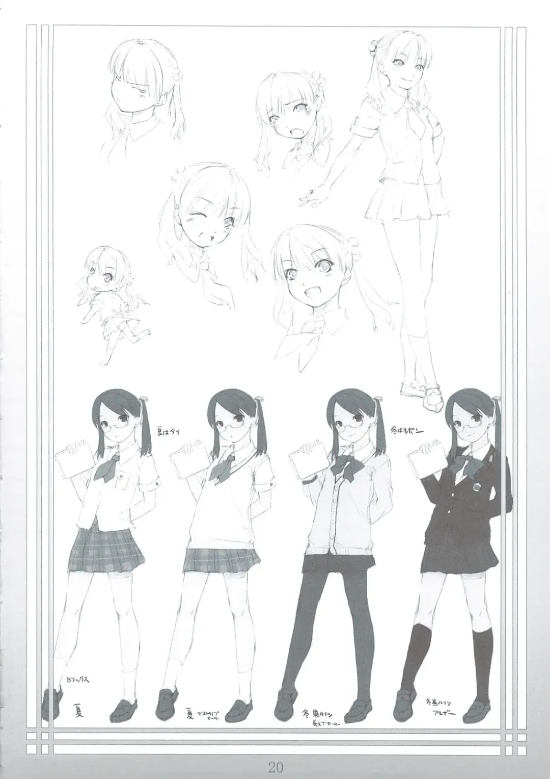 [O-ji] Peta vol.9 (decensored) Fhentai - Page 19