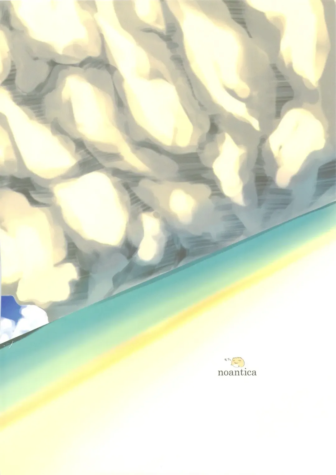 [O-ji] Peta vol.9 (decensored) Fhentai - Page 24