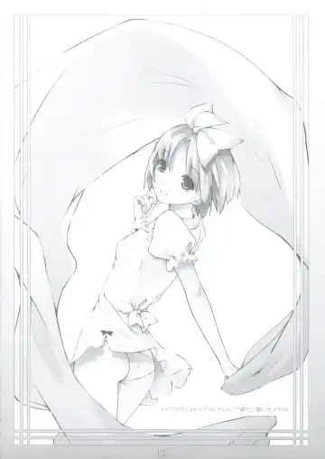 [O-ji] Peta vol.9 (decensored) Fhentai - Page 11