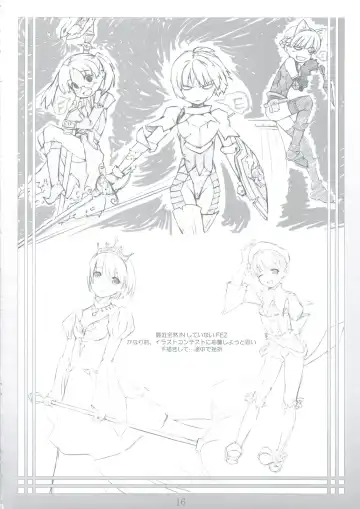 [O-ji] Peta vol.9 (decensored) Fhentai - Page 15