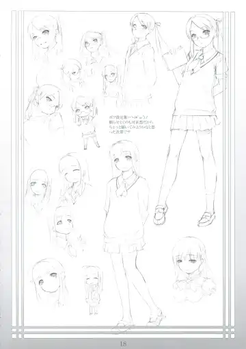 [O-ji] Peta vol.9 (decensored) Fhentai - Page 17