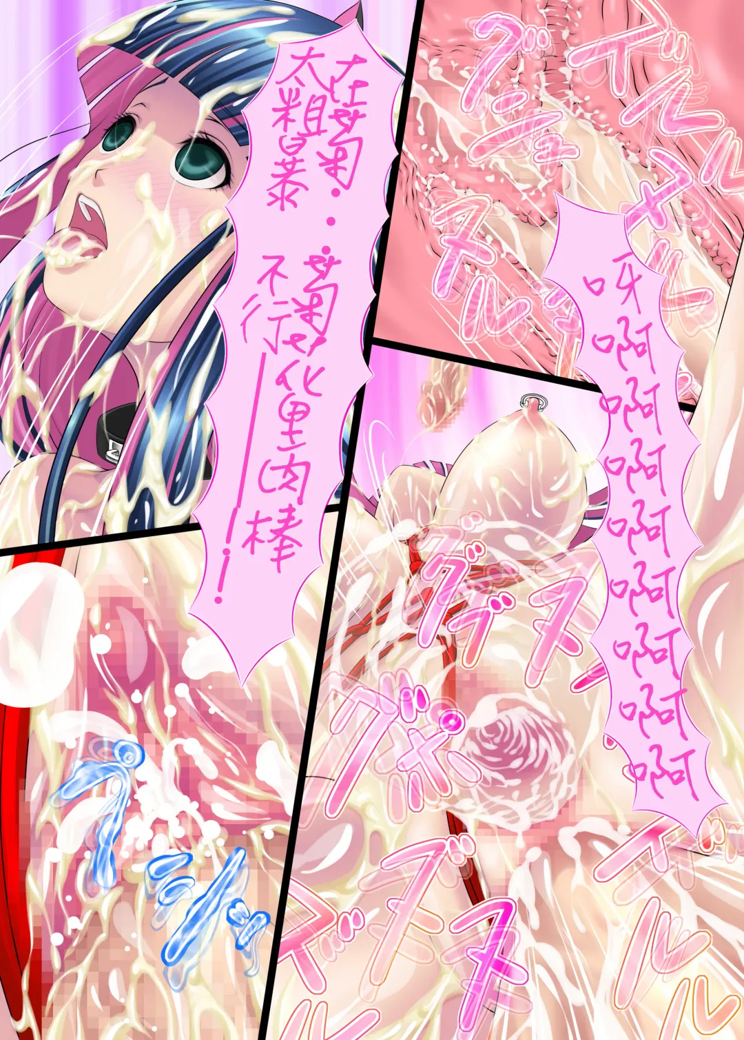 [Hairaito] Sperma & Sweets with Villager Fhentai - Page 11