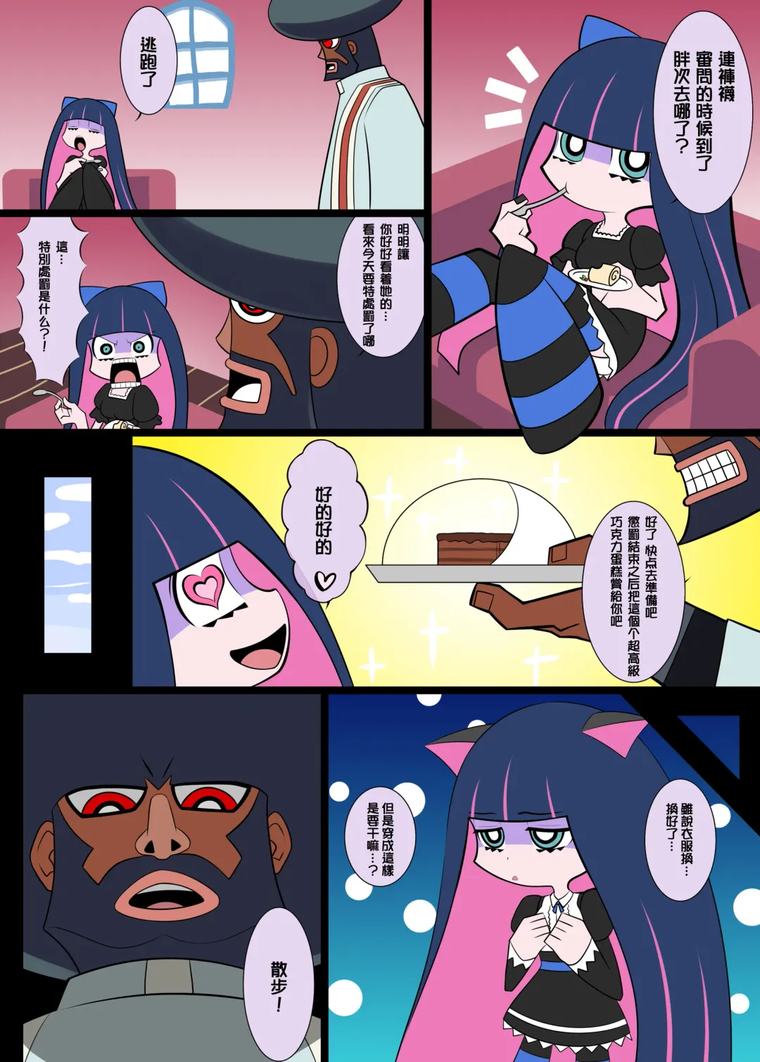 [Hairaito] Sperma & Sweets with Villager Fhentai - Page 3