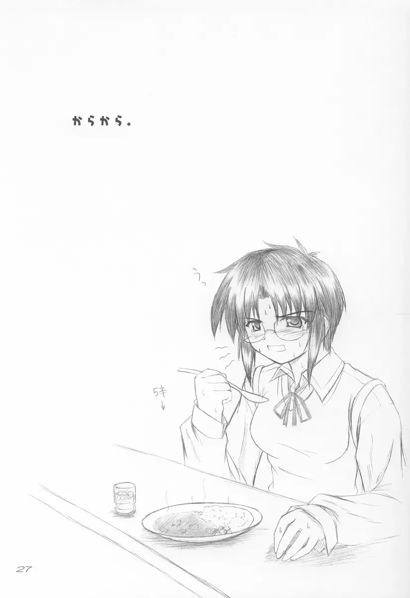 [Akimoto Dai] Ama Ama. Fhentai - Page 26