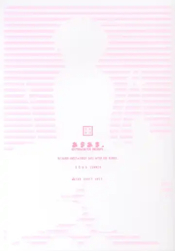 [Akimoto Dai] Ama Ama. Fhentai - Page 30