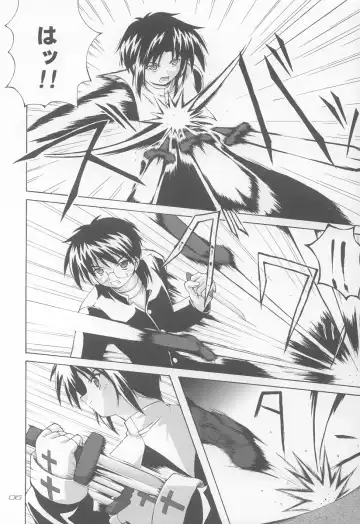 [Akimoto Dai] Ama Ama. Fhentai - Page 5