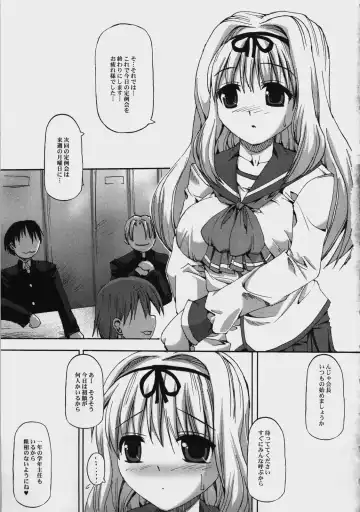 [Sas] Bikkuri Suru Hodo Meisouchuu. Fhentai - Page 2