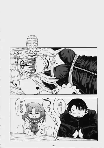 [Sas] Bikkuri Suru Hodo Meisouchuu. Fhentai - Page 25