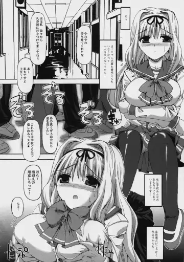 [Sas] Bikkuri Suru Hodo Meisouchuu. Fhentai - Page 3