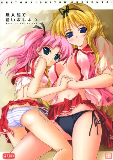 Read [Akimoto Dai] Mujintou de Aimashou - Fhentai