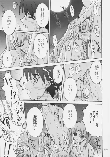 [Akimoto Dai] Mujintou de Aimashou Fhentai - Page 18