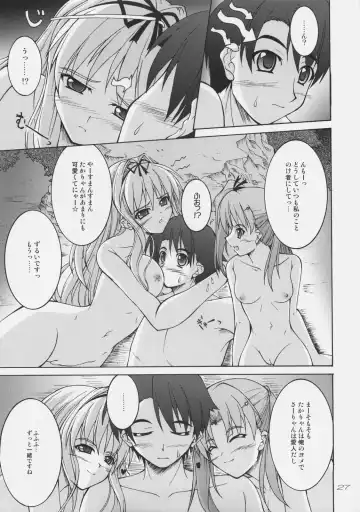 [Akimoto Dai] Mujintou de Aimashou Fhentai - Page 26