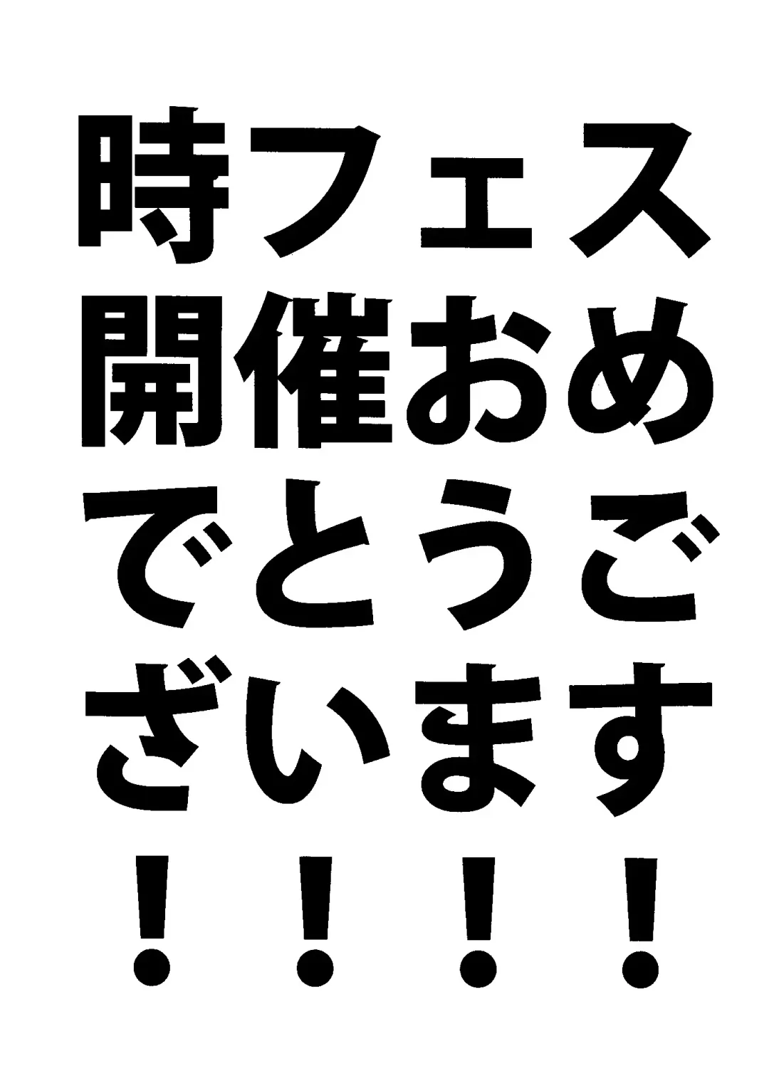 [Curie - Kyuuri] Lost Fhentai - Page 12