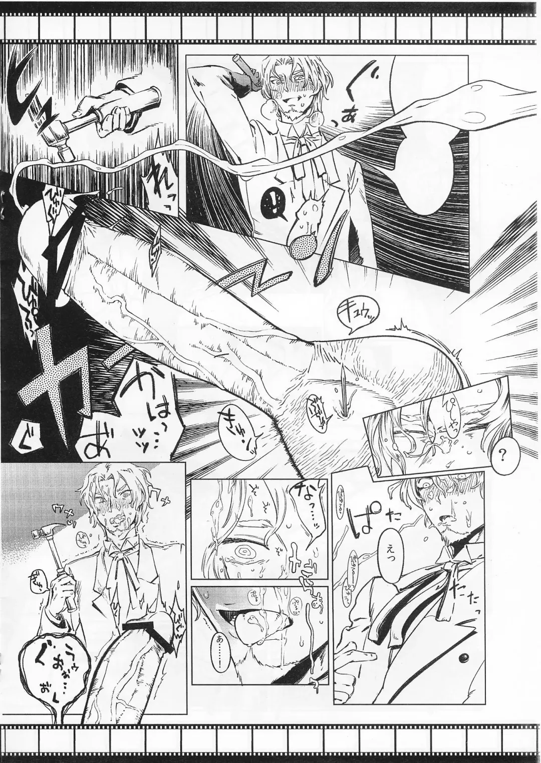 [Curie - Kyuuri] Lost Fhentai - Page 7