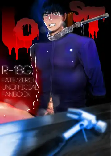 [Curie - Kyuuri] Lost - Fhentai