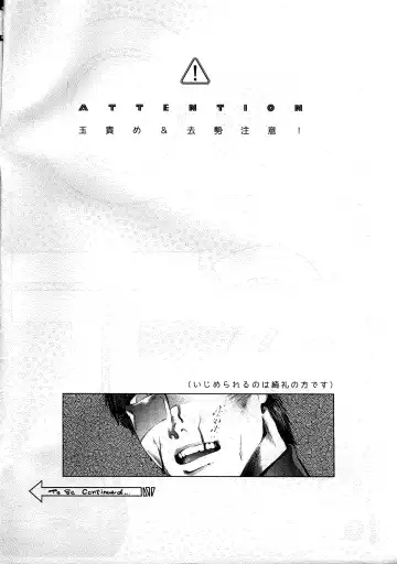 [Curie - Kyuuri] Lost Fhentai - Page 3