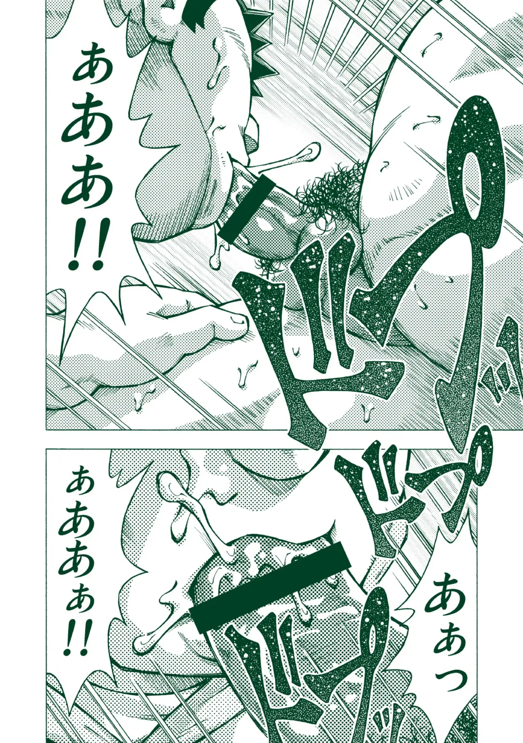 [Noda Gaku] Ryuuichirou Fhentai - Page 29