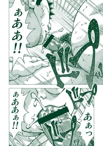 [Noda Gaku] Ryuuichirou Fhentai - Page 29