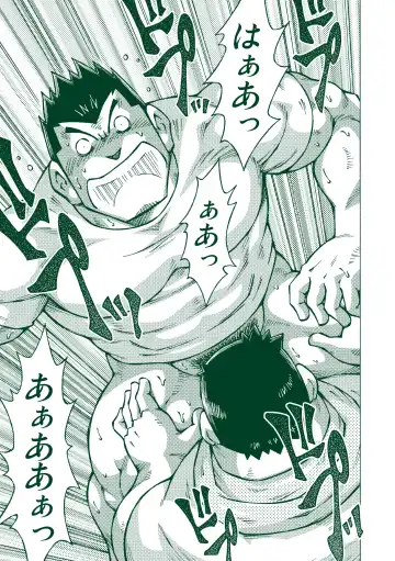 [Noda Gaku] Ryuuichirou Fhentai - Page 30