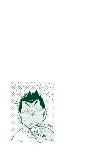 [Noda Gaku] Ryuuichirou Fhentai - Page 36