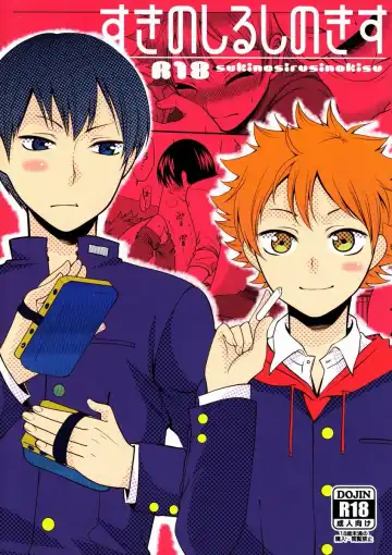 Read [Narita Koh] Suki no Shirushi no Kisu - Fhentai