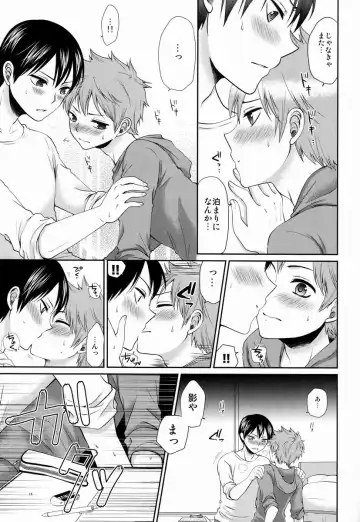 [Narita Koh] Suki no Shirushi no Kisu Fhentai - Page 10