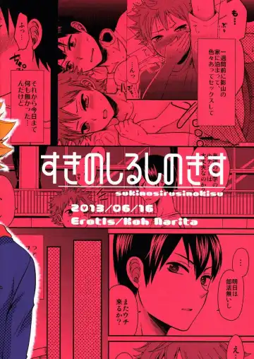 [Narita Koh] Suki no Shirushi no Kisu Fhentai - Page 26