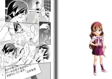 Read Koi-Giri!! - Fhentai