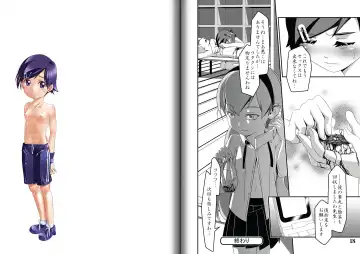 Koi-Giri!! Fhentai - Page 10