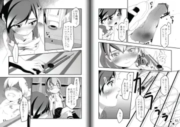 Koi-Giri!! Fhentai - Page 7