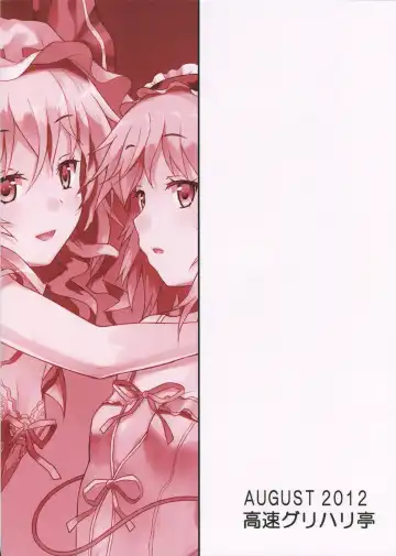 [Rasahan] Samenai Yumenara | If You Won't Awake From This Dream Fhentai - Page 26