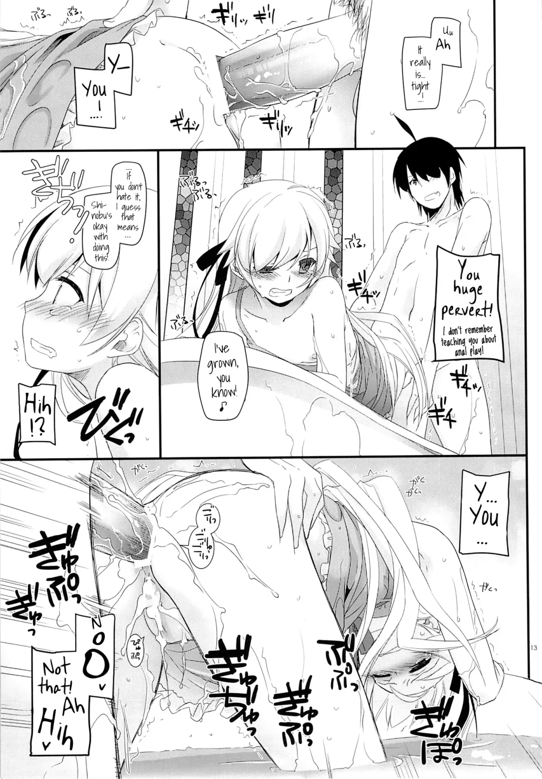 [Nakajima Yuka] D.L. action 79 Fhentai - Page 12