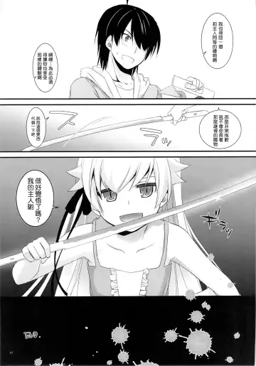 [Nakajima Yuka] D.L. action 79 Fhentai - Page 17