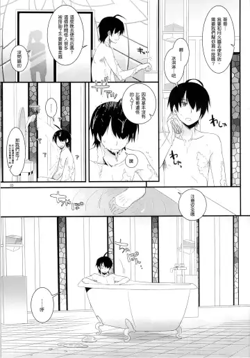 [Nakajima Yuka] D.L. action 79 Fhentai - Page 3