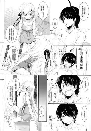 [Nakajima Yuka] D.L. action 79 Fhentai - Page 6