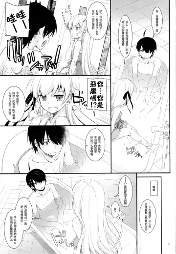 [Nakajima Yuka] D.L. action 79 Fhentai - Page 7