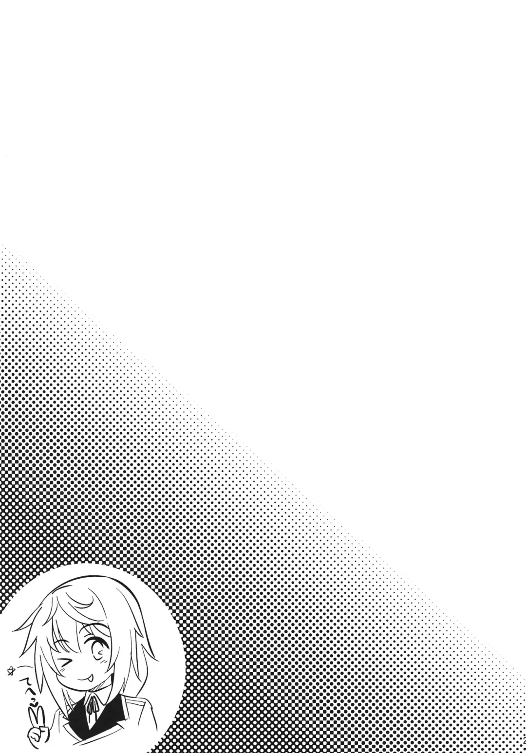 [Yasui Riosuke] Shall we...? Fhentai - Page 29