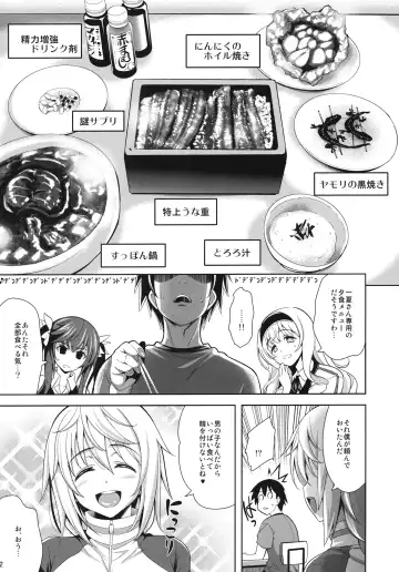 [Yasui Riosuke] Shall we...? Fhentai - Page 14